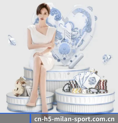 m.cn-h5-milan-sport.com.cn APP 界面