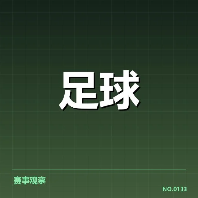 二、巴塞罗那已确认的伤病名单