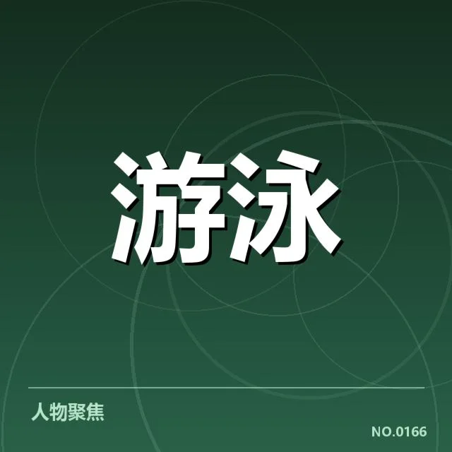 已确认的赛事技术细节及表现
