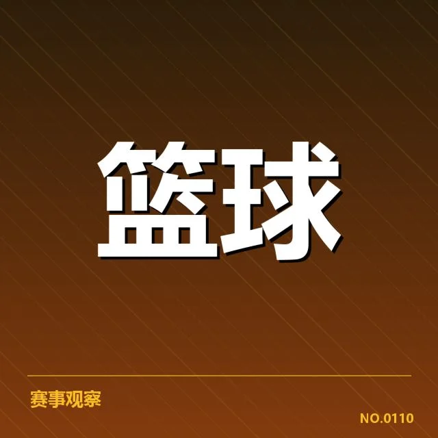 芝加哥公牛伤病情况：球队恢复进度成疑问